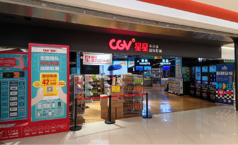 黑丝av观看的相关介绍