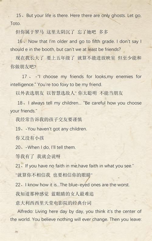 思源影院的相关介绍