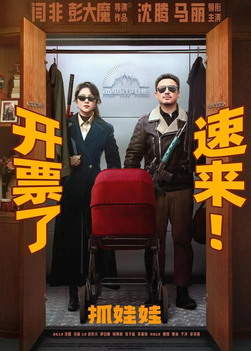 后宫影院的相关介绍
