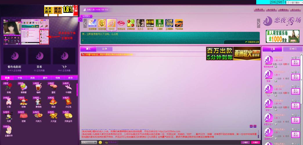 久久久久久六精品的相关介绍