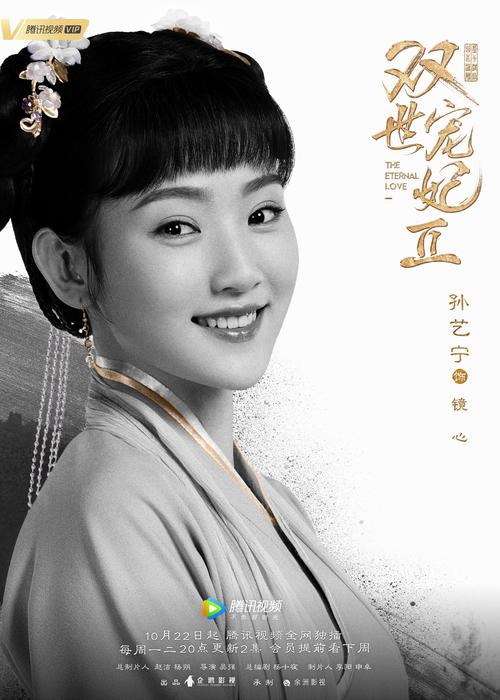 蒋勤勤大尺度写真集的相关介绍