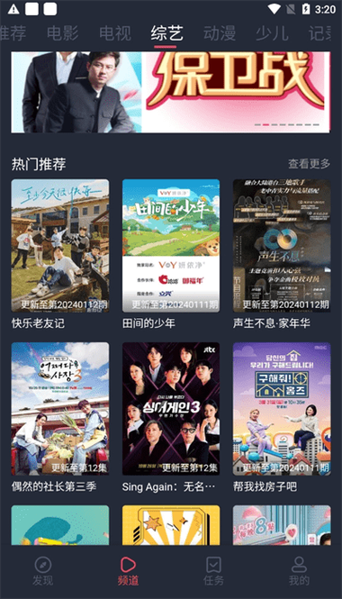 亚洲av少妇高潮的相关介绍