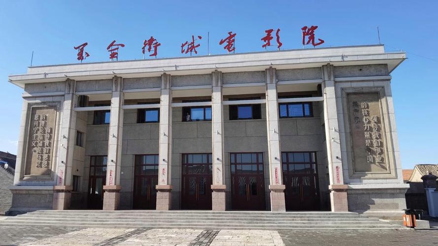 色色色影院的相关介绍