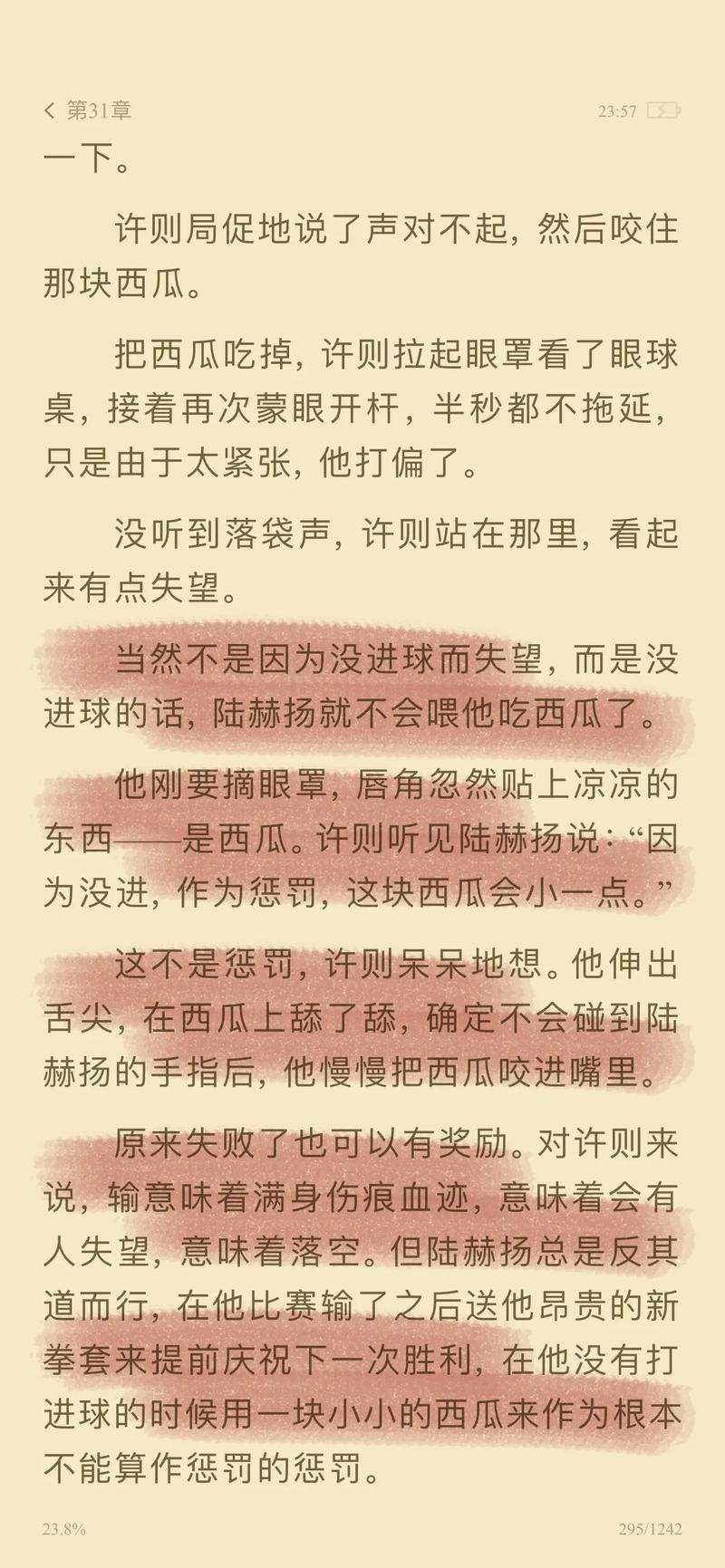 免费av黑丝的相关介绍