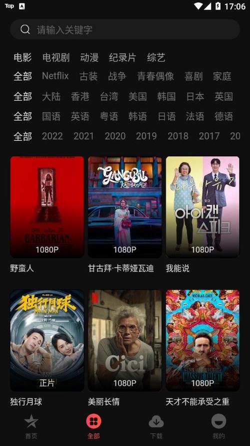 扒开美女狂揉中国的相关介绍