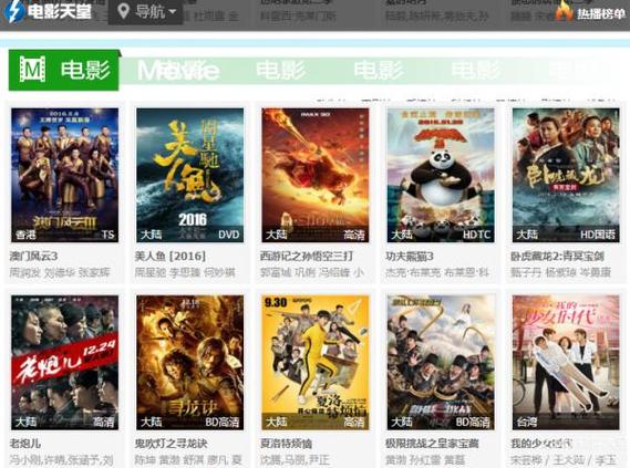 新视觉影院线看的相关介绍