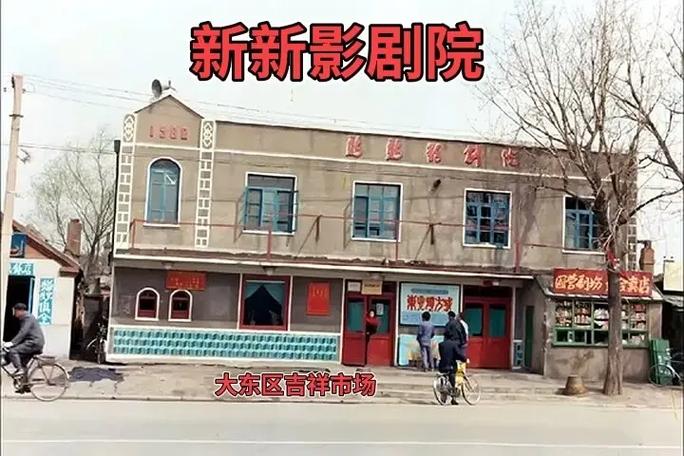 午夜私人成年影院的相关介绍