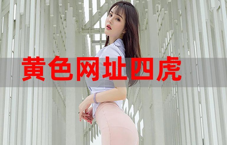少妇操的流白浆的相关介绍