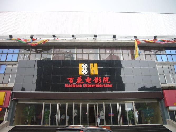 右手影院的相关介绍