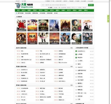 新亚洲男人的天堂的相关介绍