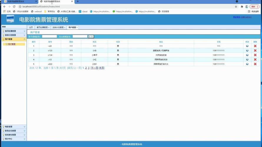 来个黄色录像看看的相关介绍