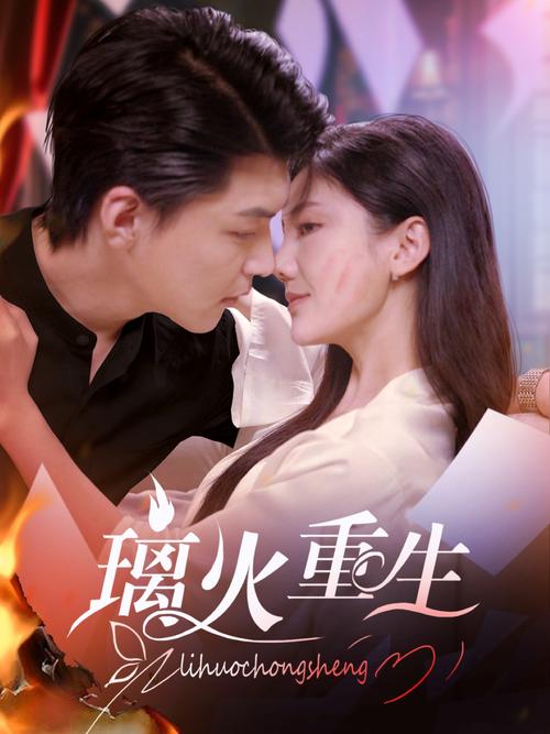 风骚人妻在线的相关介绍