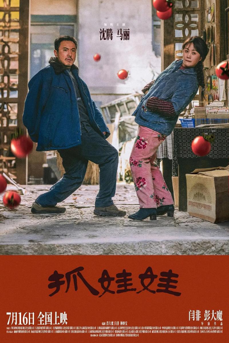 搭讪天然素人在线观看的相关介绍