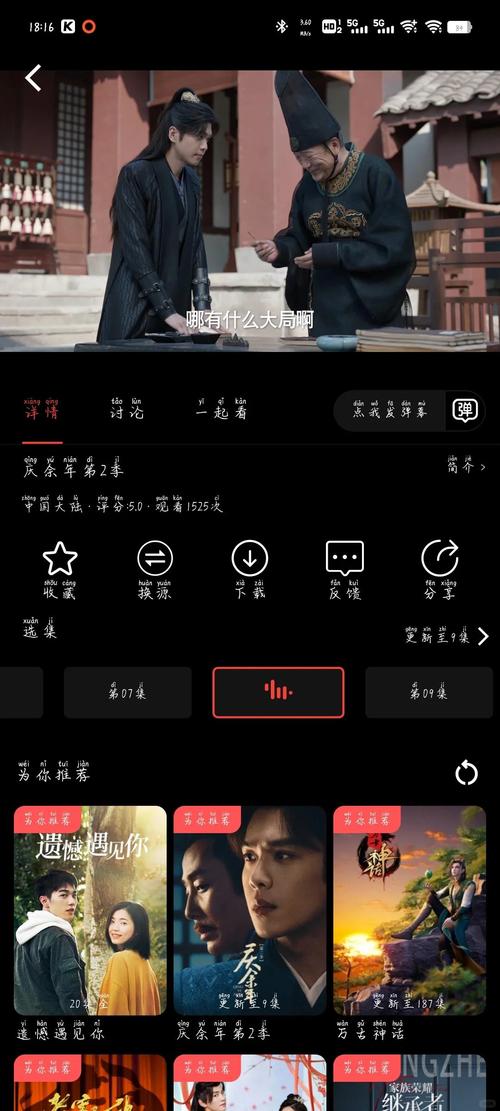 黑丝熟女在线观看的相关介绍