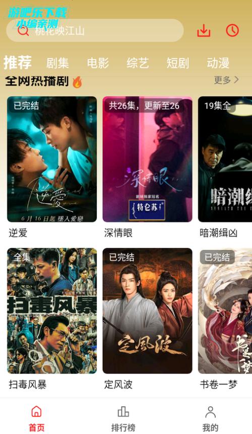 pp一点通毛片的相关介绍