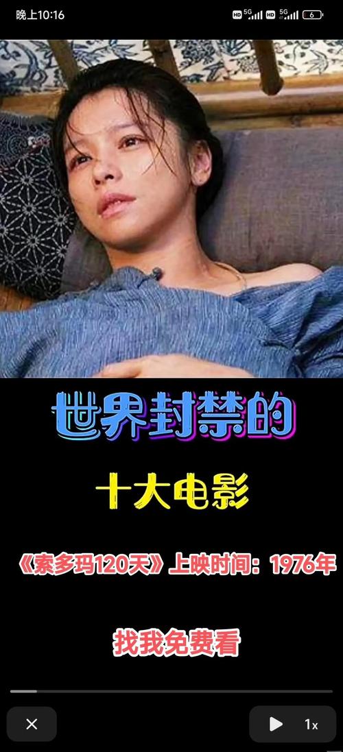 操人动漫在线的相关介绍