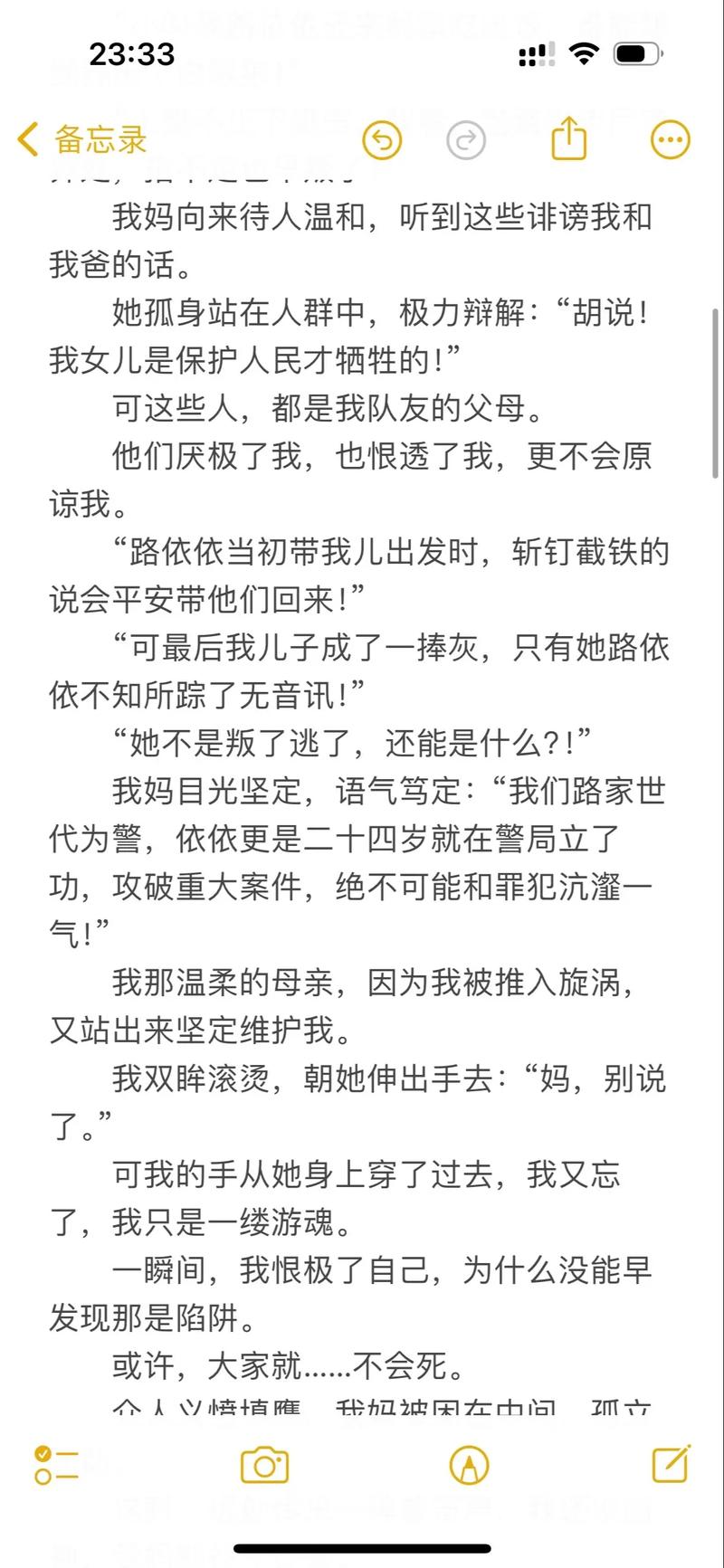 特殊的私人按摩精油日本的相关介绍
