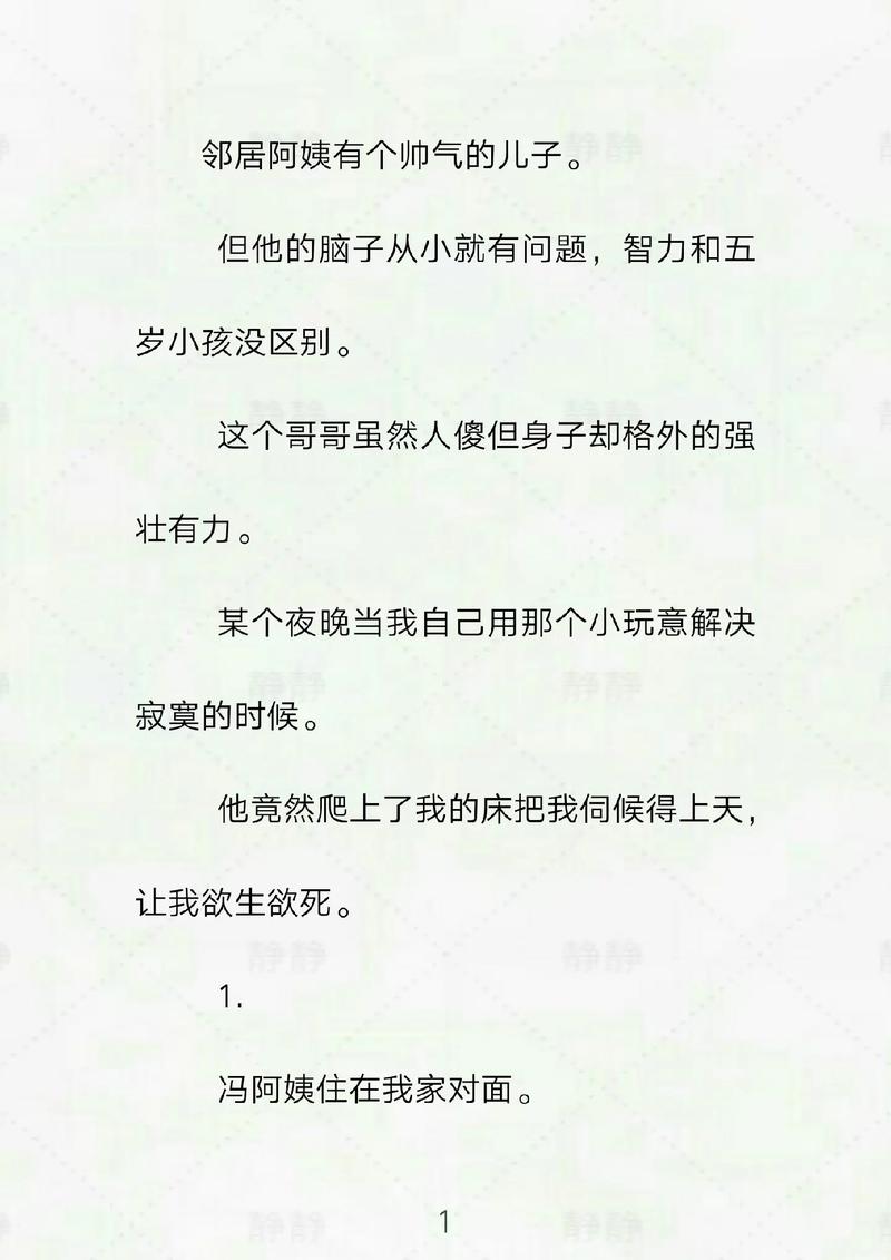 午夜色情影院的相关介绍