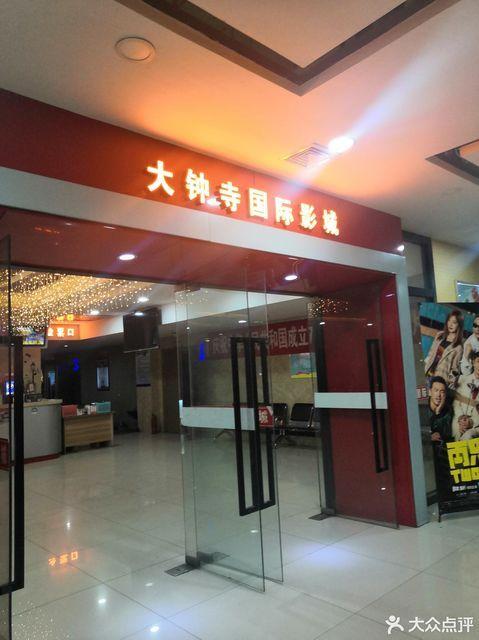 啪啪影院地址一的相关介绍