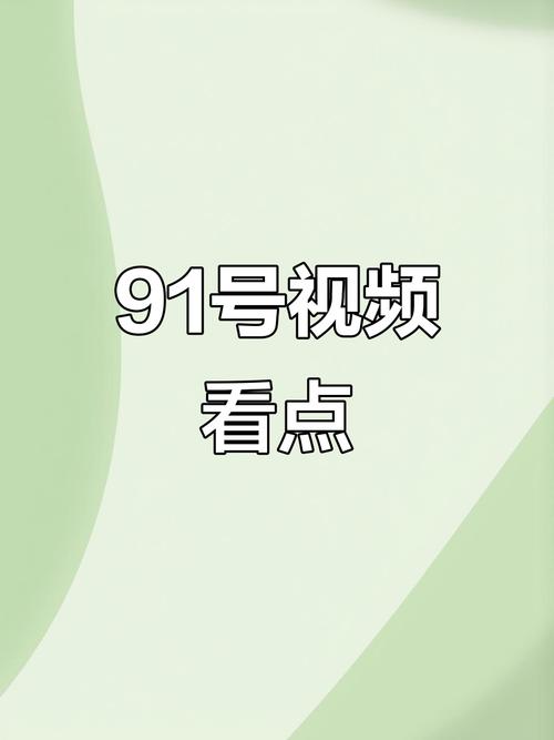 日本大波妞的相关介绍