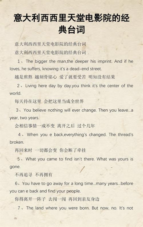同志影院的相关介绍