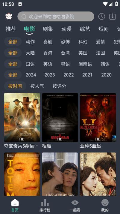 熟女人妻在线免费的相关介绍