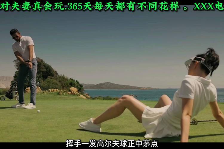 白丝av网站的相关介绍