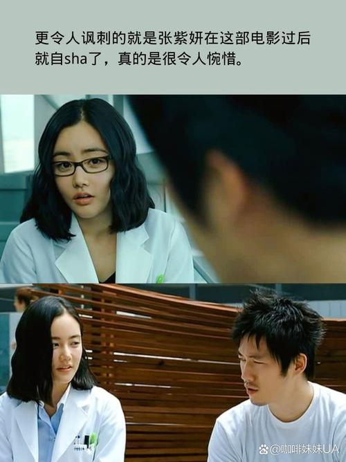 中文有码人妻少妇的相关介绍