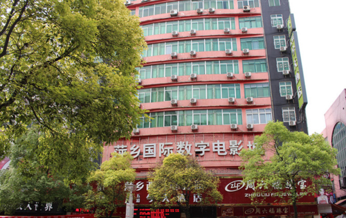 徐家汇电影院的相关介绍