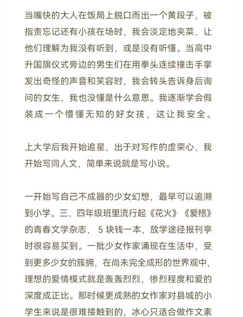 日本人妻搭讪中出内射的相关介绍