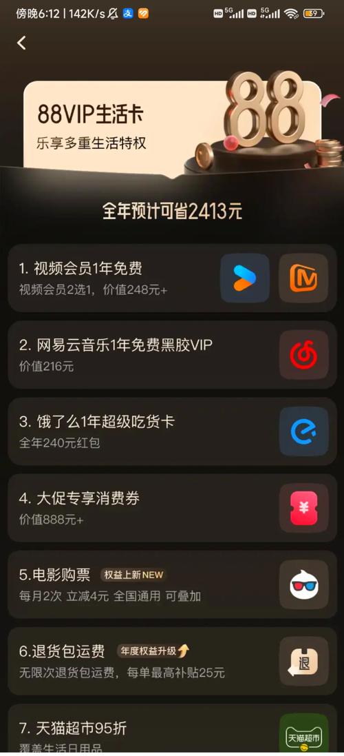 6080新视觉影院畅的相关介绍