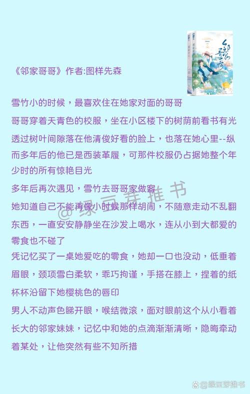 亚洲亚洲搭讪人妻人妻的相关介绍