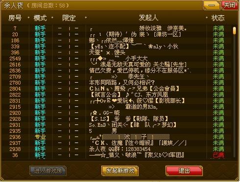 日韩欧美一区二区三区在线的相关介绍