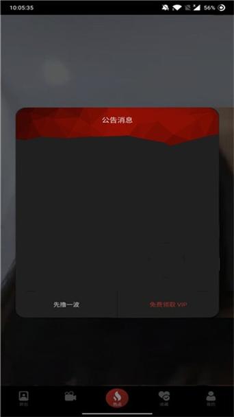 国产xx色的相关介绍