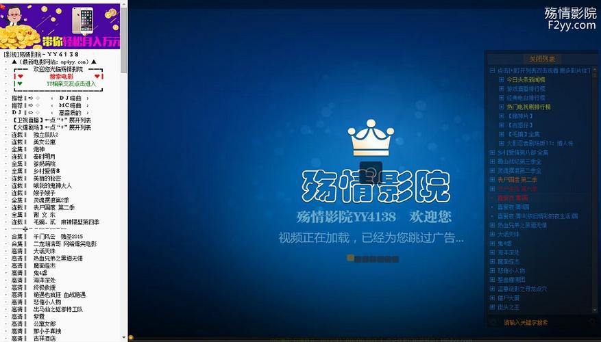 星辰电影院的相关介绍