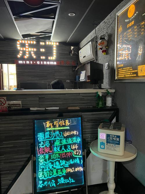 97影院2的相关介绍
