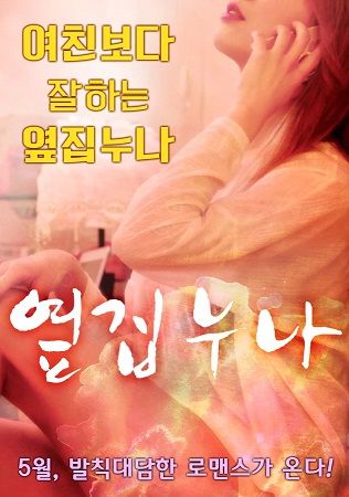 女性下体痒分泌物发黄的相关介绍