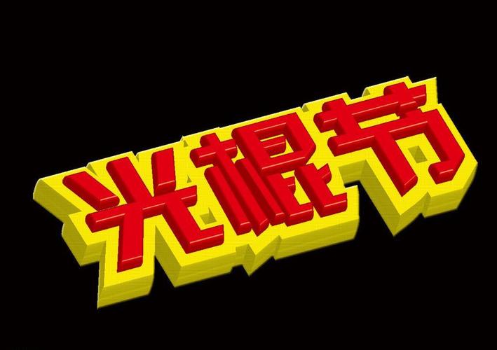 久久激情东京热的相关介绍