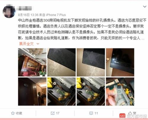 人妻久久搭讪中出电影的相关介绍