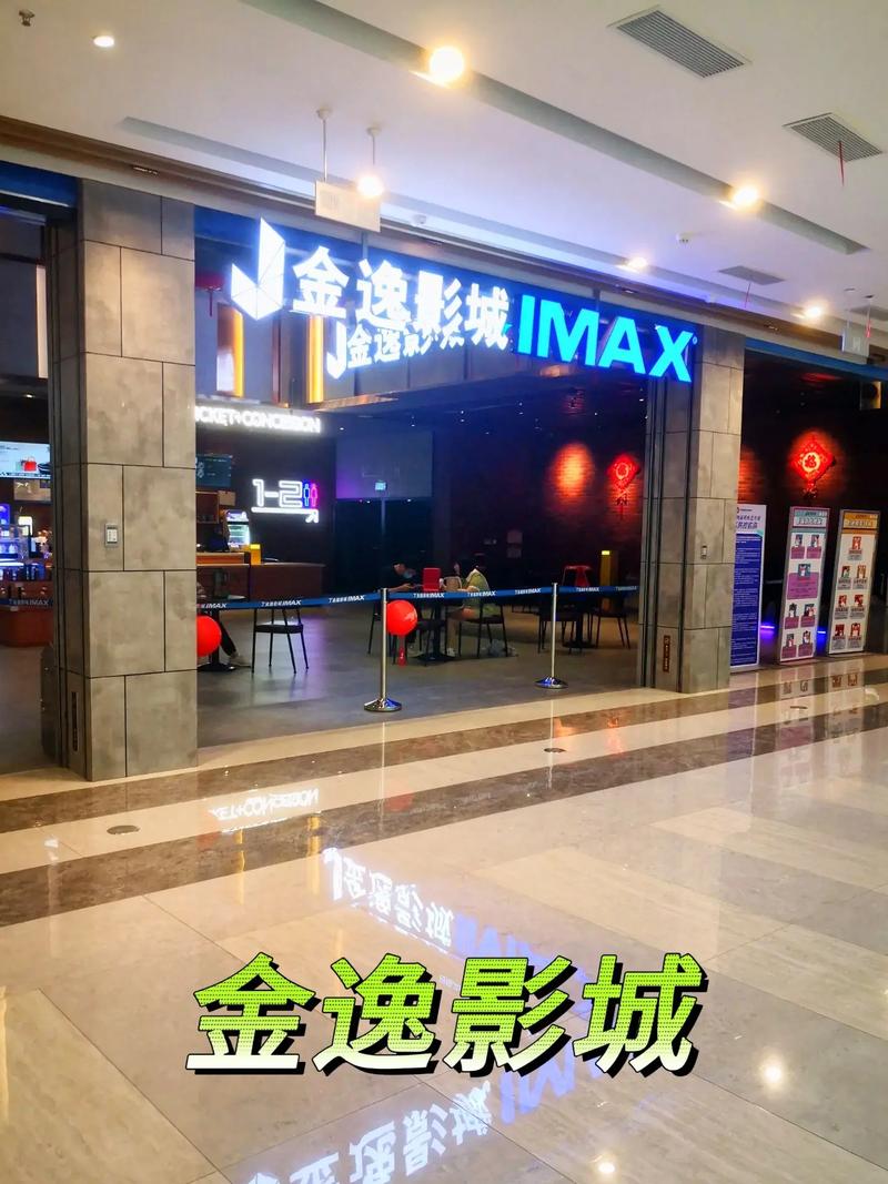 伊人影院综合小说图片的相关介绍