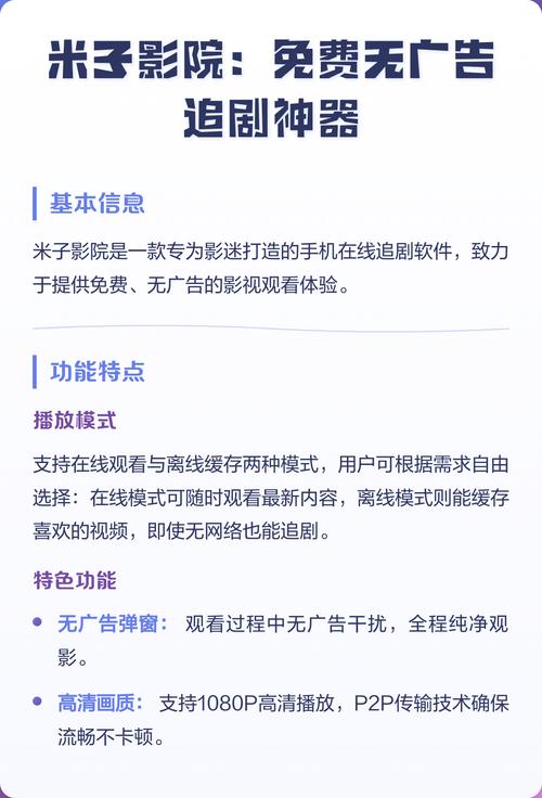 在电影院被男朋友弄湿的相关介绍