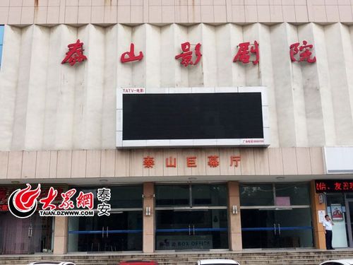 大钟寺电影院的相关介绍