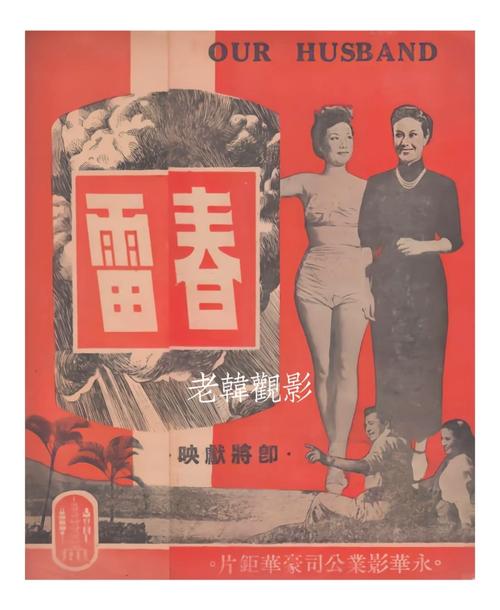 亚洲另类网男人天堂的相关介绍