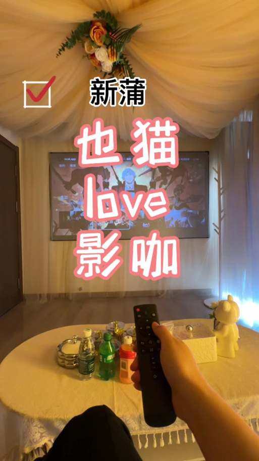 我把老师啪啪啪的相关介绍