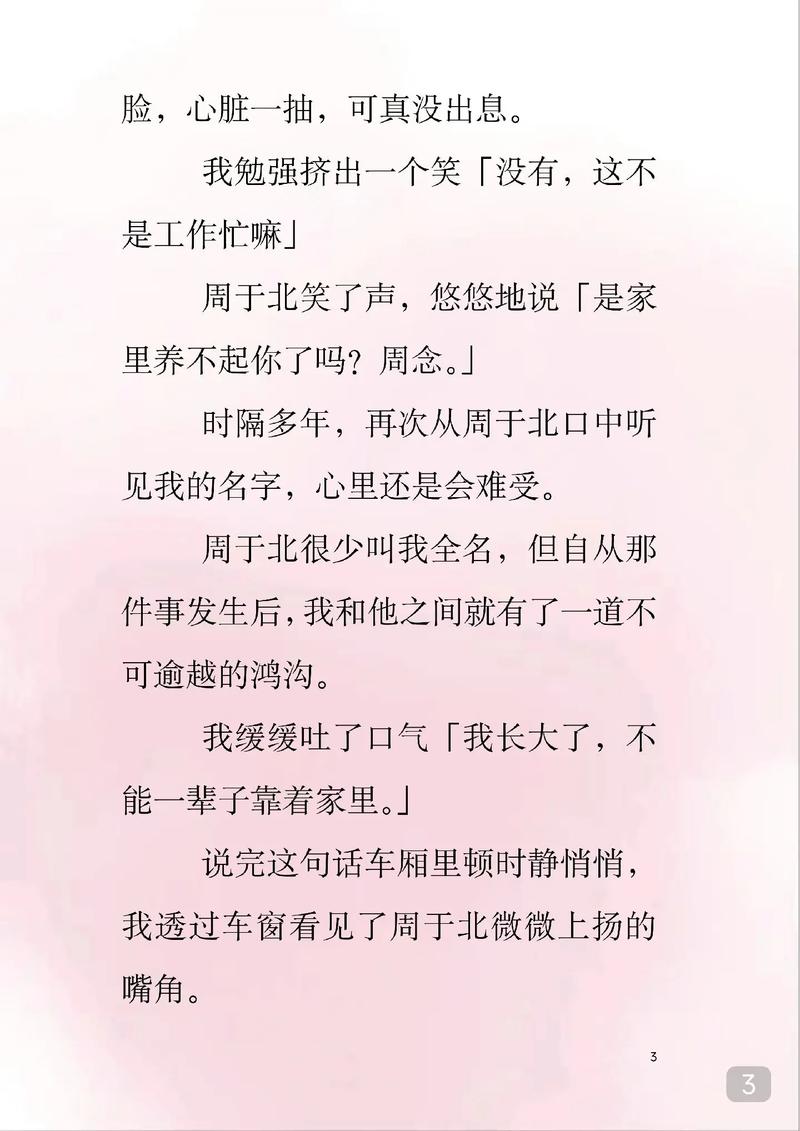 欧美一区二区在线高清的相关介绍