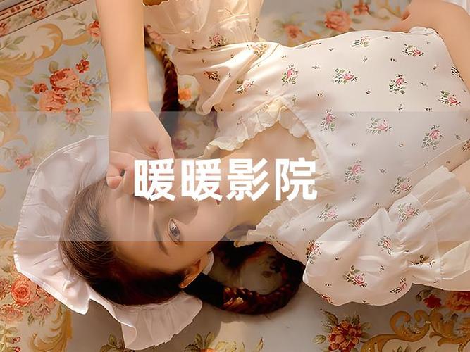 小蜜桃影院的相关介绍