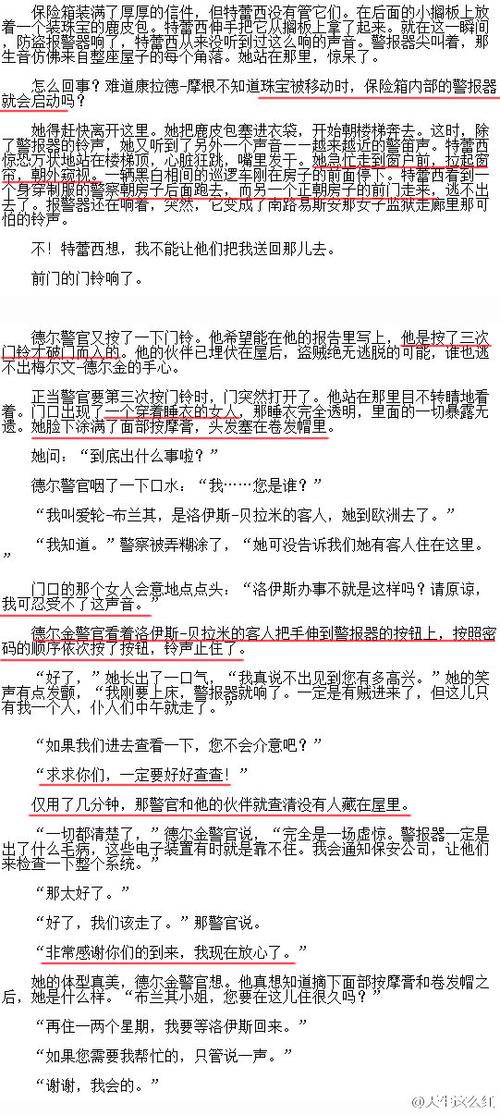 大香蕉毛片基地的相关介绍