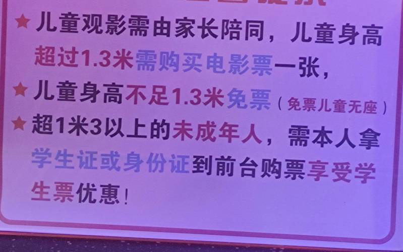 影院视频免费的相关介绍