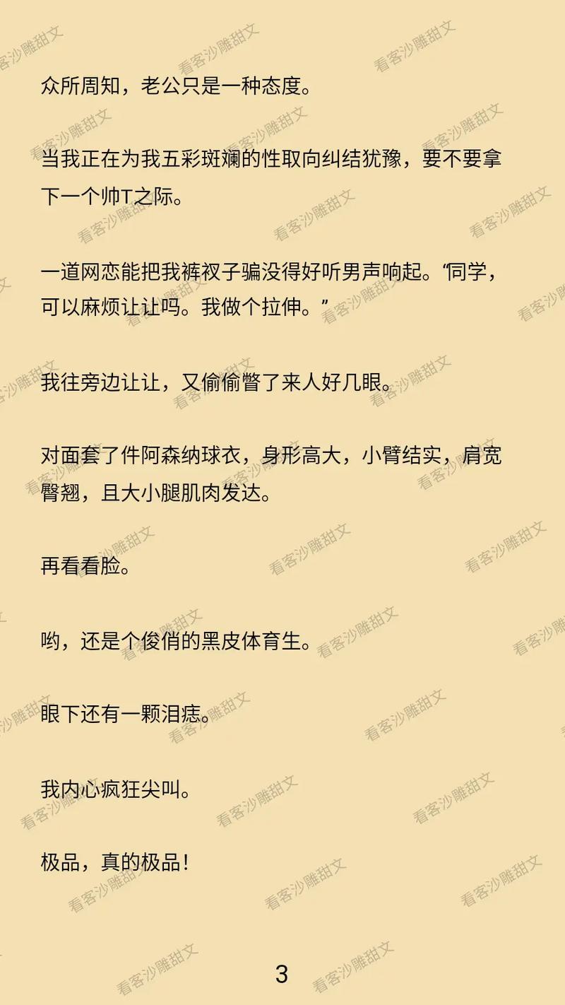 偷拍按摩在线播放的相关介绍