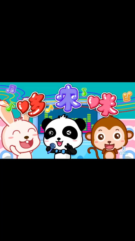 4虎影院的相关介绍